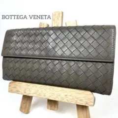 ボッテガヴェネタ　長財布　イントレチャート　ダブルホック　ロゴ型押し　本革　美品のサムネイル