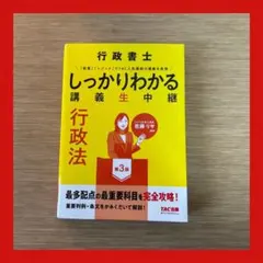 2025年最新】国家賠償法の人気アイテム - メルカリ
