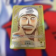 ワンピースカード エネル リーダー パラレル