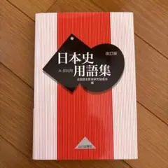 Item thumbnail for item e8699724-f27b-4154-a3a3-6bd791c0214a