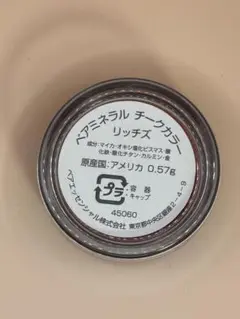 17 ベアミネラル チークカラー リッチズ 0.57gのサムネイル
