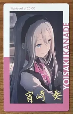 プロセカ エピカ 奏