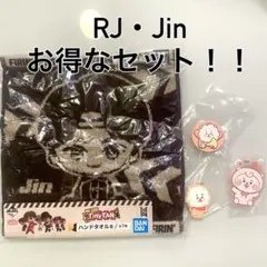 BTS BT21 TinyTAN jin RJセット まとめ売り