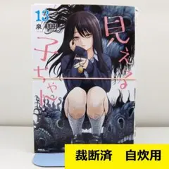 2025年最新】漫画自炊の人気アイテム - メルカリ