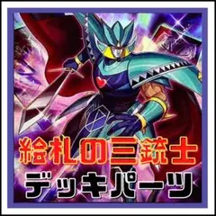 カルビー様 リクエスト 2点 まとめ商品