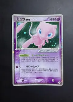 値下げ】☆激レア☆ポケモンカード まぼろしの森 ミュウex - メルカリ