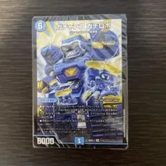 2026年最新】8軸ガチロボの人気アイテム - メルカリ