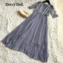 ★極美品★ドリードールアサクラオケージョンドレスパーティドレス38グレーフレアー