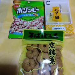 버터떡