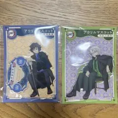 鬼滅の刃 アニプレックス アクリルマスコット