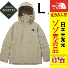 新品　日本未発売　ゴアテックス　ノースフェイス　マウンテンパーカー　ジャケットL