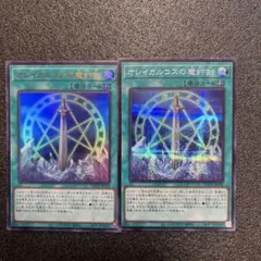 2026年最新】遊戯王引退の人気アイテム - メルカリ