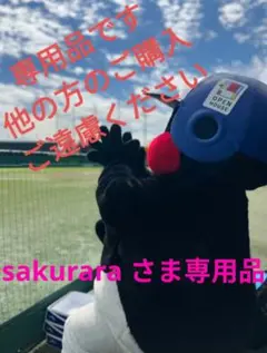 FGO Fes. 2026カルデア学園 スクールバッグ風トートバッグ - メルカリ