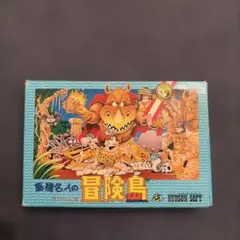 MSX 高橋名人の冒険島 BEE CARD ハドソン 箱 説明書付き - メルカリ