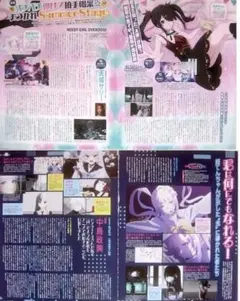 NEEDY GIRL OVERDOSE PASH! アニメディア 記事 切り抜きのサムネイル