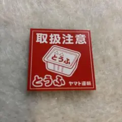 Item thumbnail for item 80506c91-0ded-4d3b-b678-f491a40382f6