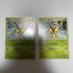 リーフィア ポケモンカードゲーム エキスパートデッキ リーフィアVSメタグロス…