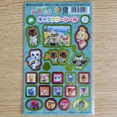 【未開封】あつまれどうぶつの森 キャラクターシール