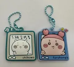 ちいかわ ぷっくり ラバマスグミ4 ラバーマスコット イースター 2個セット