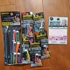 ミラクルペイント セット