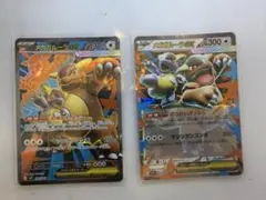 メガガルーラEX SR RR 2枚セット ポケモンカード