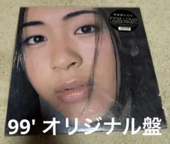 2026年最新】宇多田 ヒカル LP first loveの人気アイテム - メルカリ