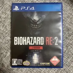 BIOHAZARD RE:2 Z VERSION
