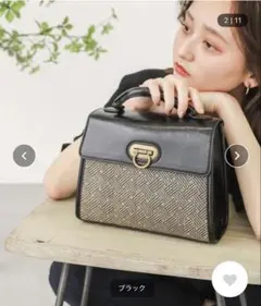 SENSE OF PLACE コンビクラフトショルダーバッグ