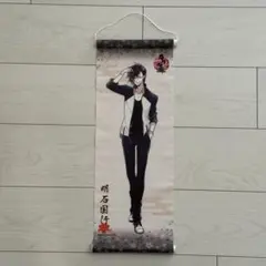 刀剣乱舞 タペストリー45：明石国行