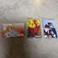 矢沢あい ウエハースカード