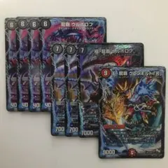 グレンモルト刃 Q END ヘルボロフ グレンモルト刃 Q END ヘルボロフ グレンモルト刃 Q END