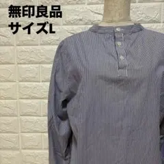 無印良品ストライプ プルオーバーシャツ L 春夏 ネイビー×白 薄着【2204】のサムネイル
