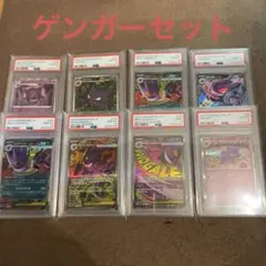 25周年 アニコレ PSA9、PSA10 全18連番 リバホロ有り おまけ付き