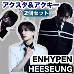 ミルクティー様 リクエスト 2点 まとめ商品／ENロモ・ヒスンセット