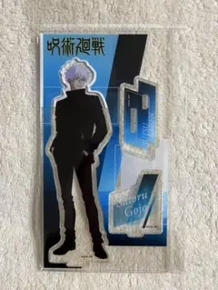 2026年最新】呪術廻戦plaza 五条悟 アクリルスタンドの人気アイテム