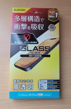 エレコム iPhone 14 Plus / 13 Pro Max 液晶保護ガラス