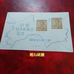 Piroちゃん様 リクエスト 4点 まとめ商品