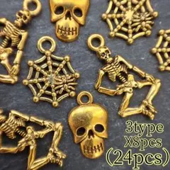 アンティークゴールドのハロウィンチャーム3種類セット