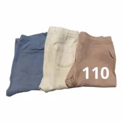 ❣️即日発送❣️レギンスパンツ　110 まとめ売り　デニム白ピンク　長ズボン　春