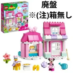ディズニーLEGOデュプロ10942 ミニのおうちとカフェ(正規品/箱無し)