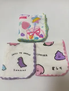 子供用ハンカチ　3点セット