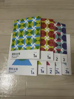 通関士 フォーサイト23年度版　＆ 参考書セット　まとめうり 通関士 フォーサイト23年度版 ＆ 参考書セット まとめうり 問題