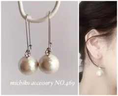 NO.469 大粒コットンパールのサージカルステンレスキドニーフックピアス