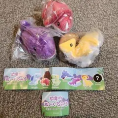 恐竜のぬいぐるみ2