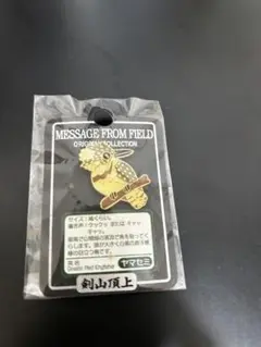 MESSAGE FROM FIELD やませみ ピンバッジ ( 新品 )