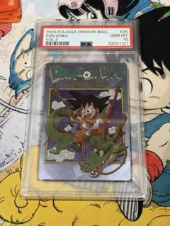 PSA10 ドラゴンボール イタジャガ 孫悟空 3-31 sec シークレット