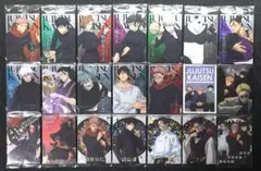 呪術廻戦 ウエハース カード6 セミコン ②