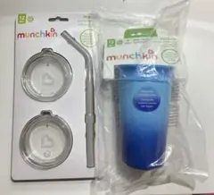 新品・未開封★Munchkin ストローマグセットのサムネイル