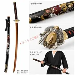 紫閻魔 野太刀 長刀 両手刀 武具 刀装具 日本刀 模造刀 置物 鑑賞用