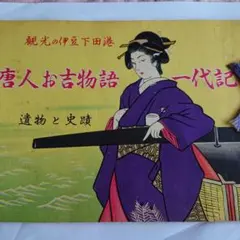 Item thumbnail for item 248ce1fc-5daf-425b-8ff4-06235430d703